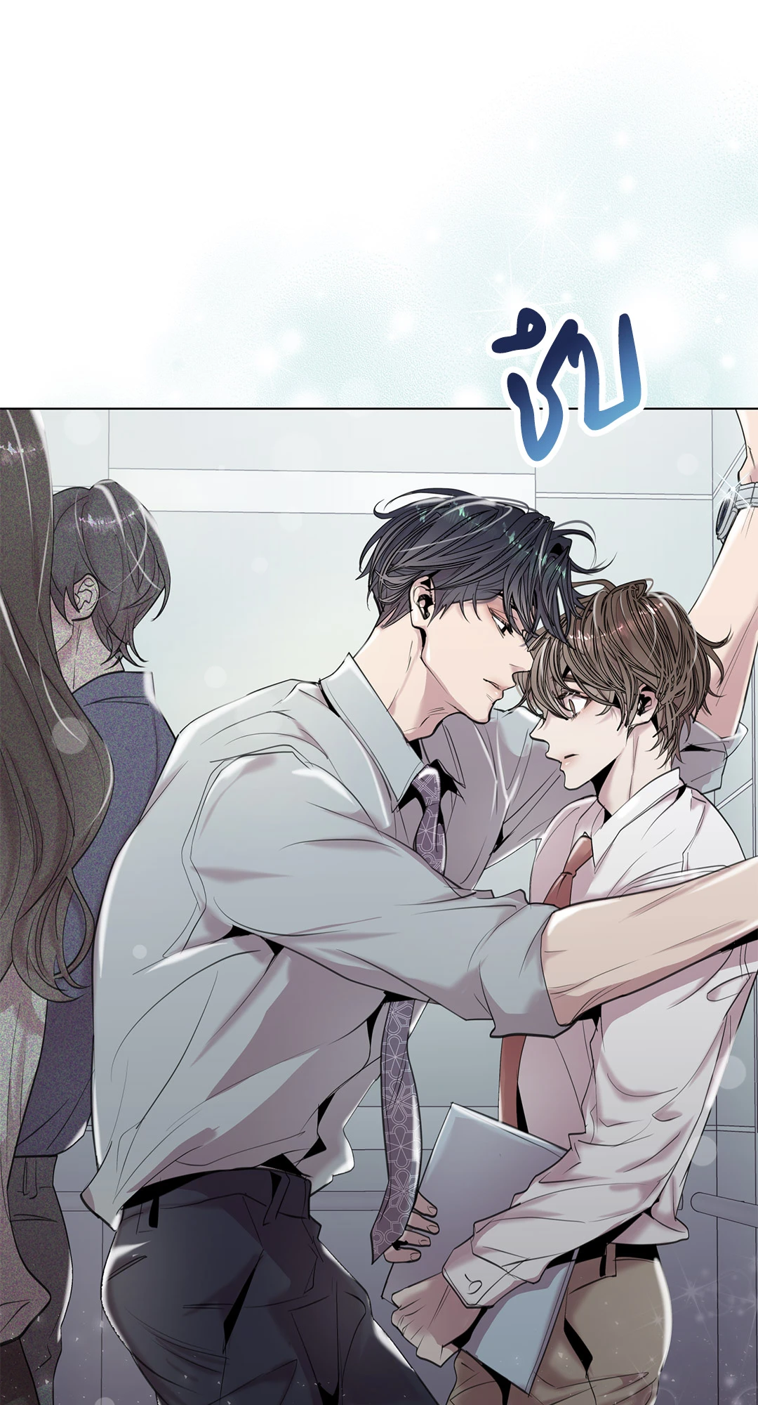 หน้า 10