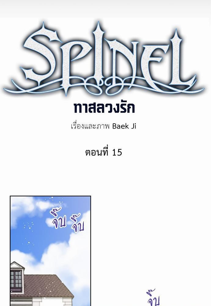 หน้า 21
