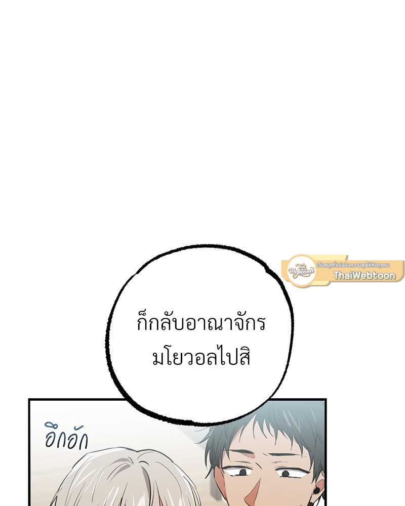 หน้า 77
