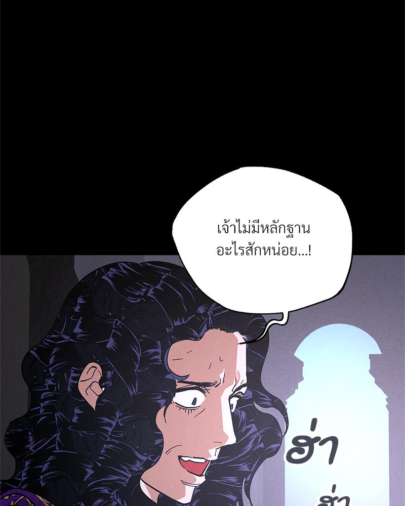 หน้า 97