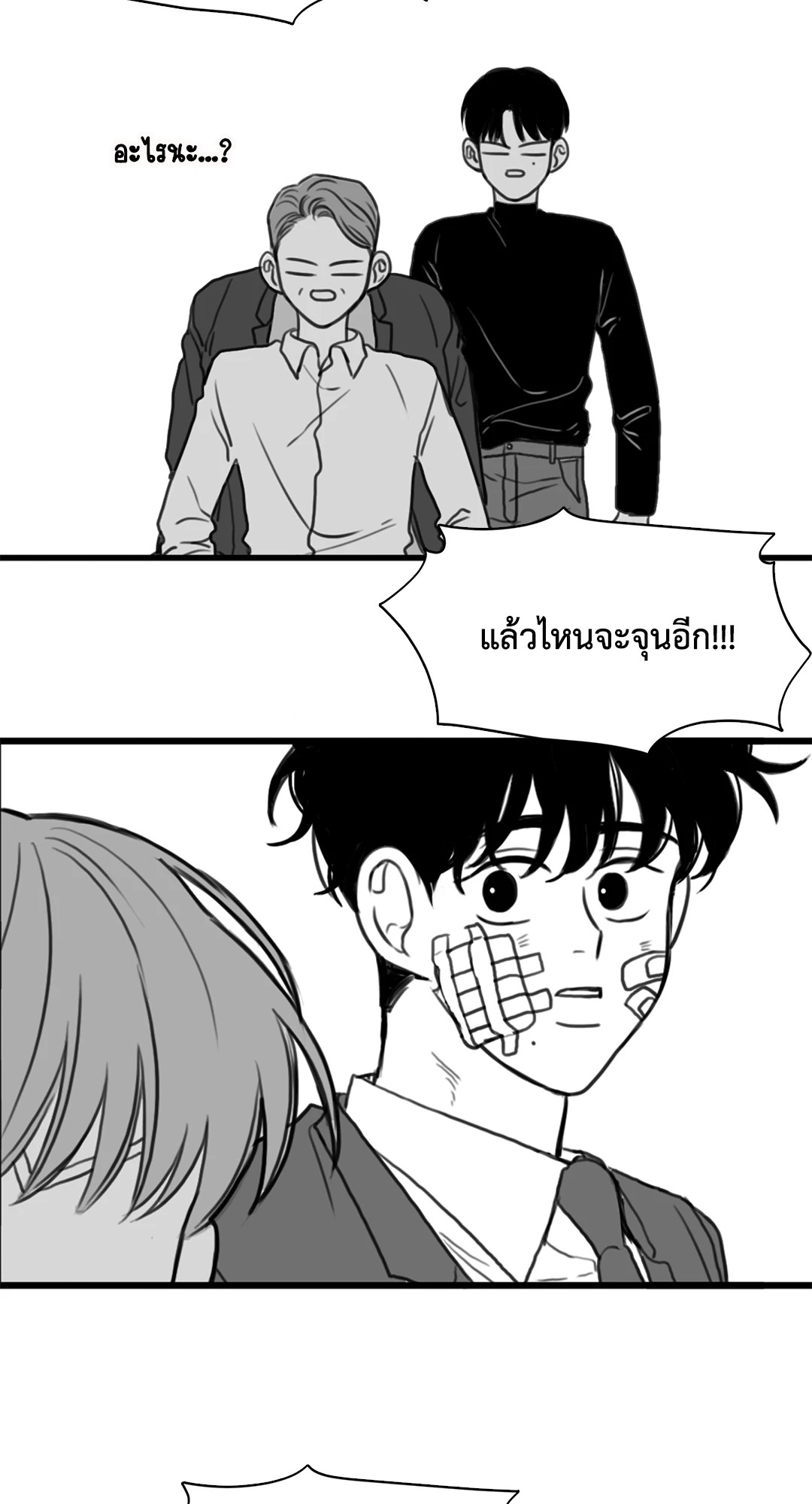 หน้า 32