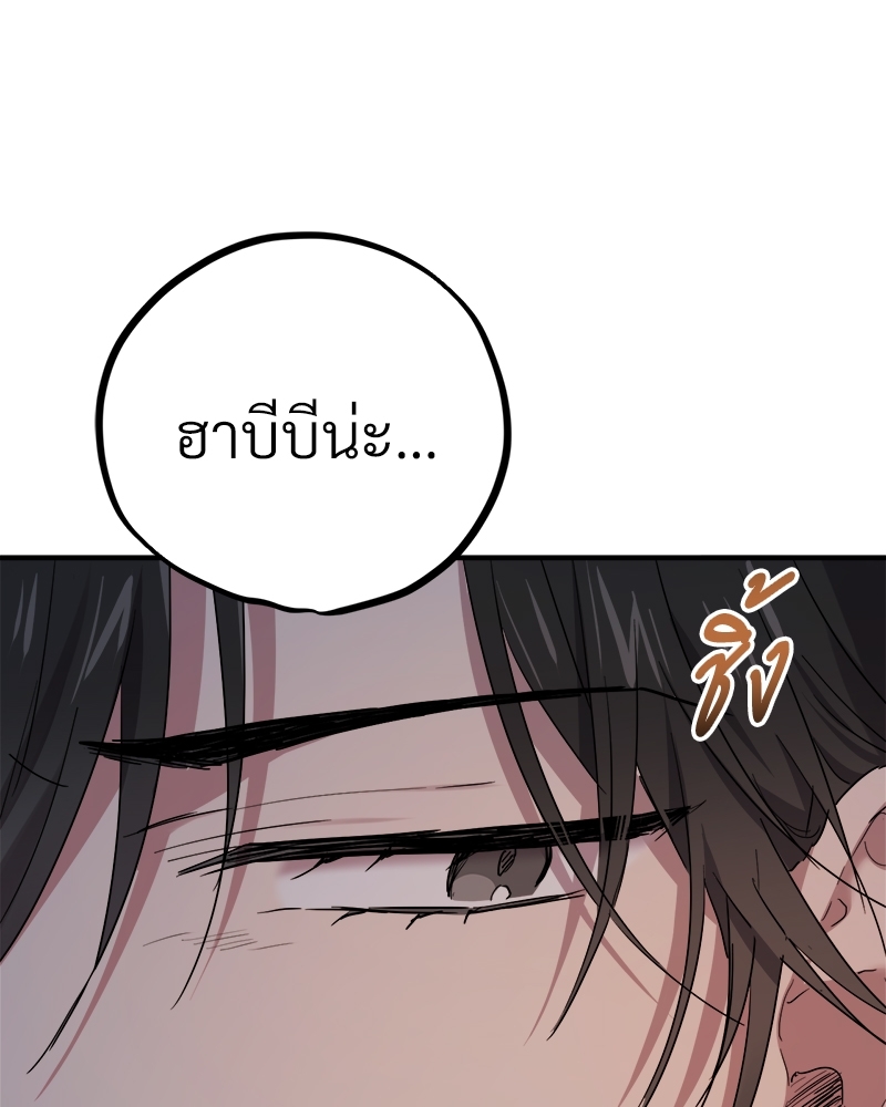 หน้า 94