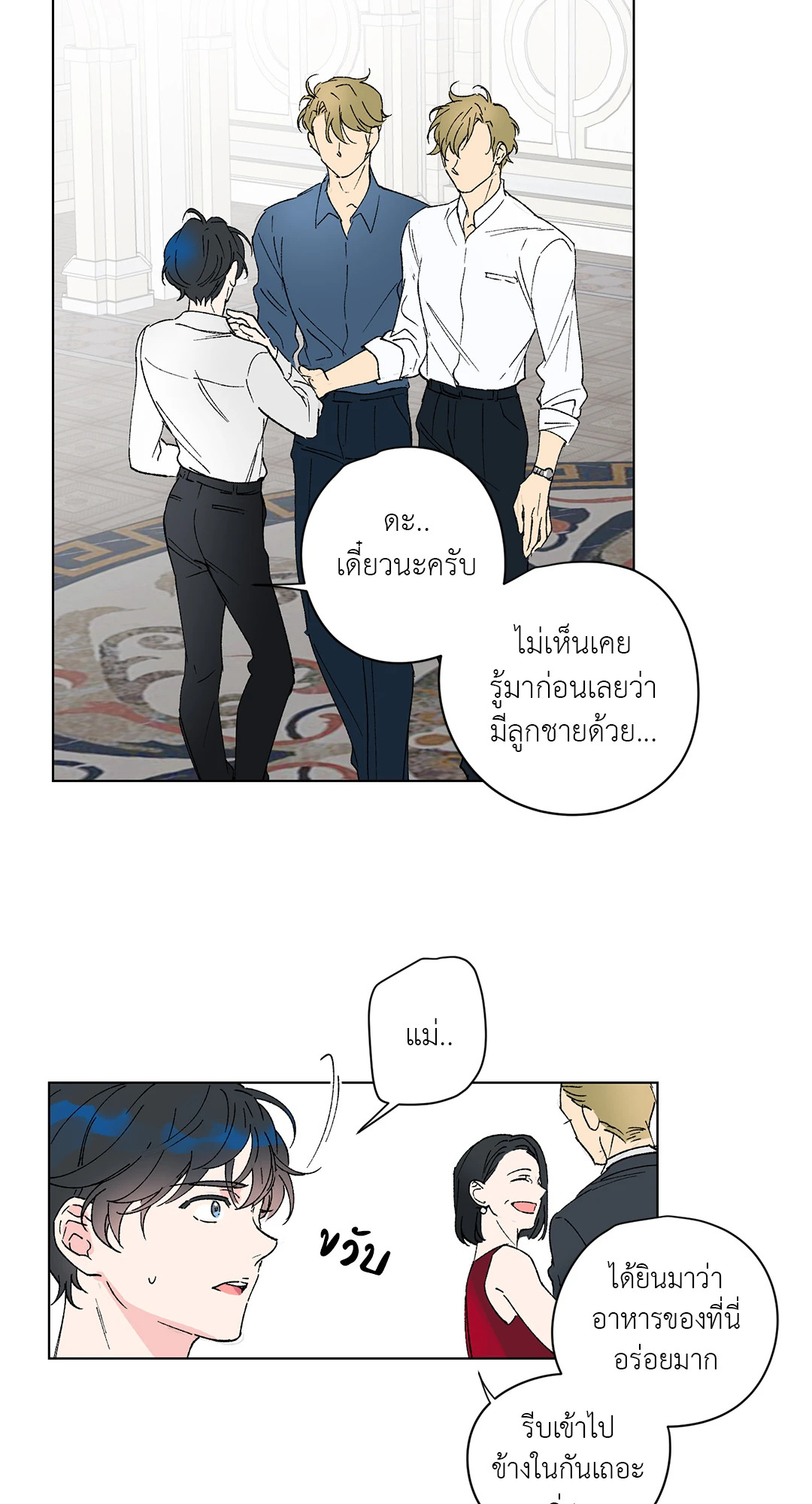 หน้า 21