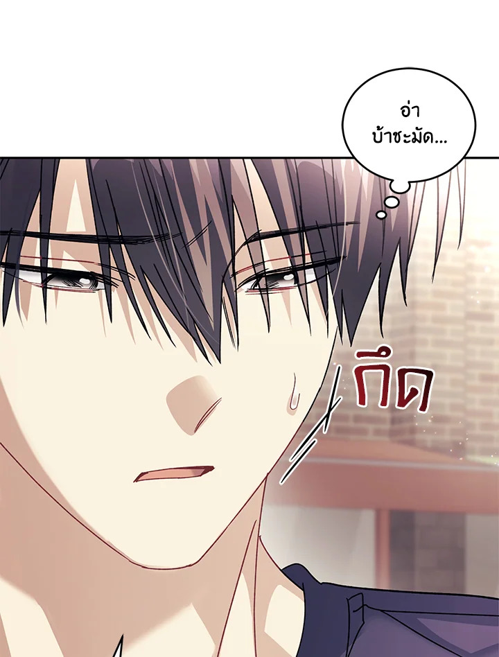 หน้า 120