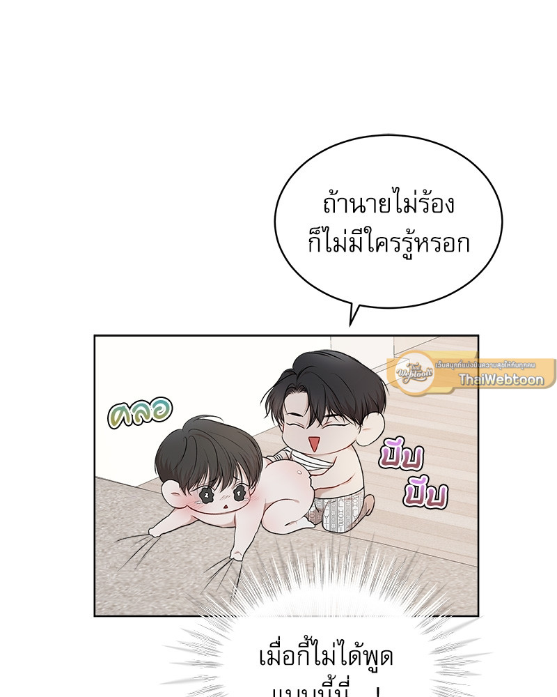 หน้า 103