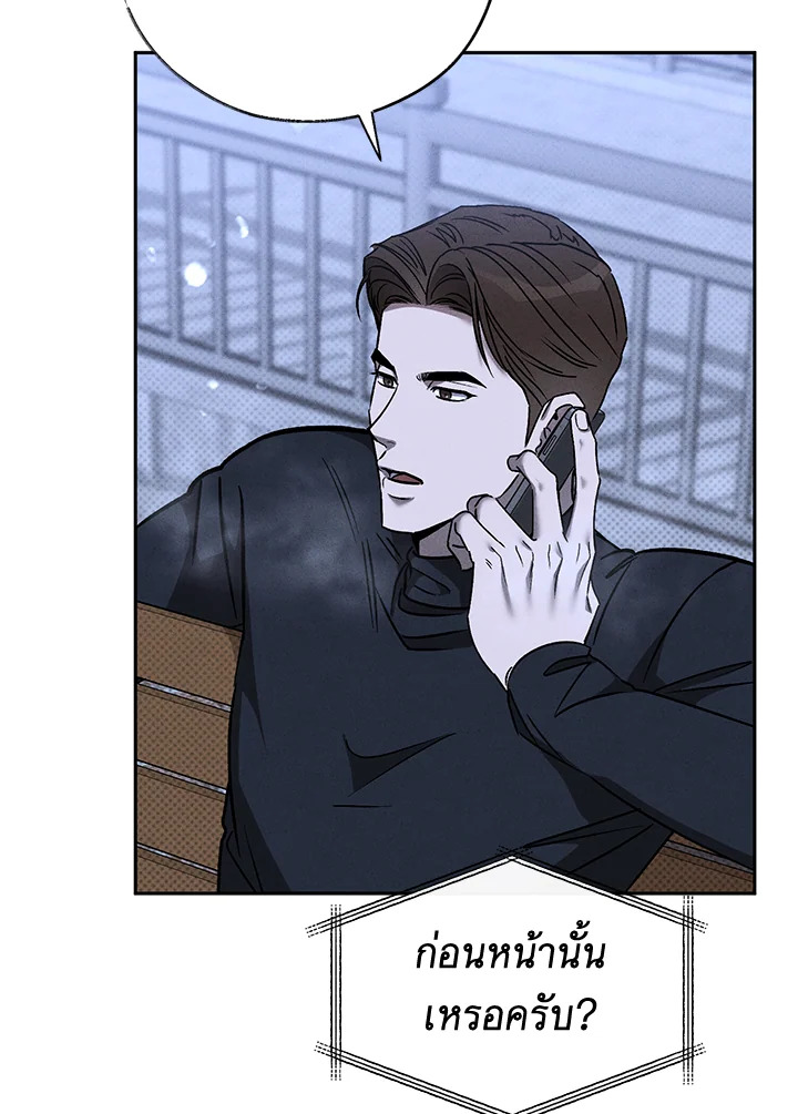 หน้า 88