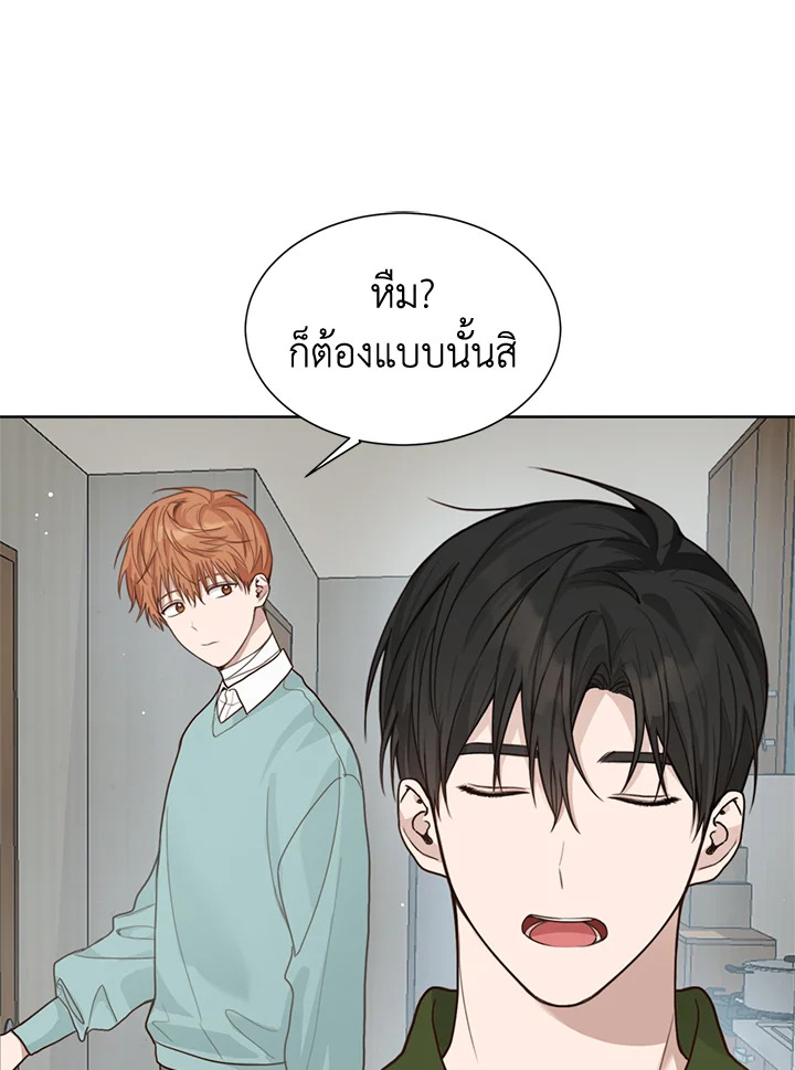 หน้า 71