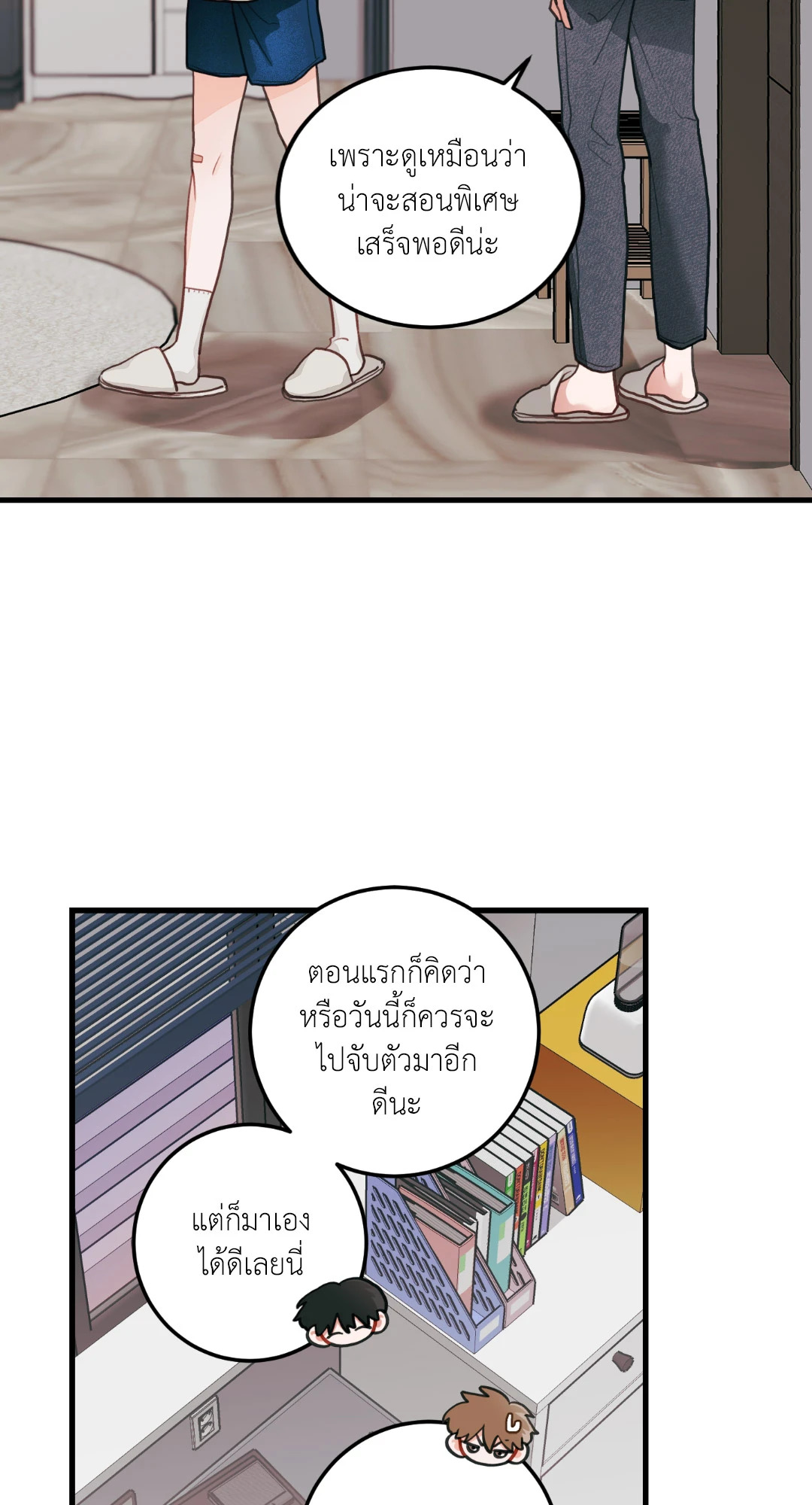 หน้า 24