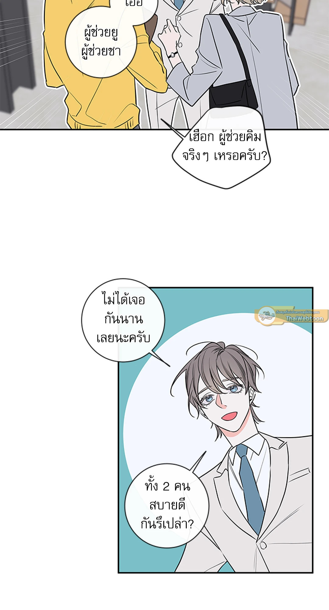 หน้า 37