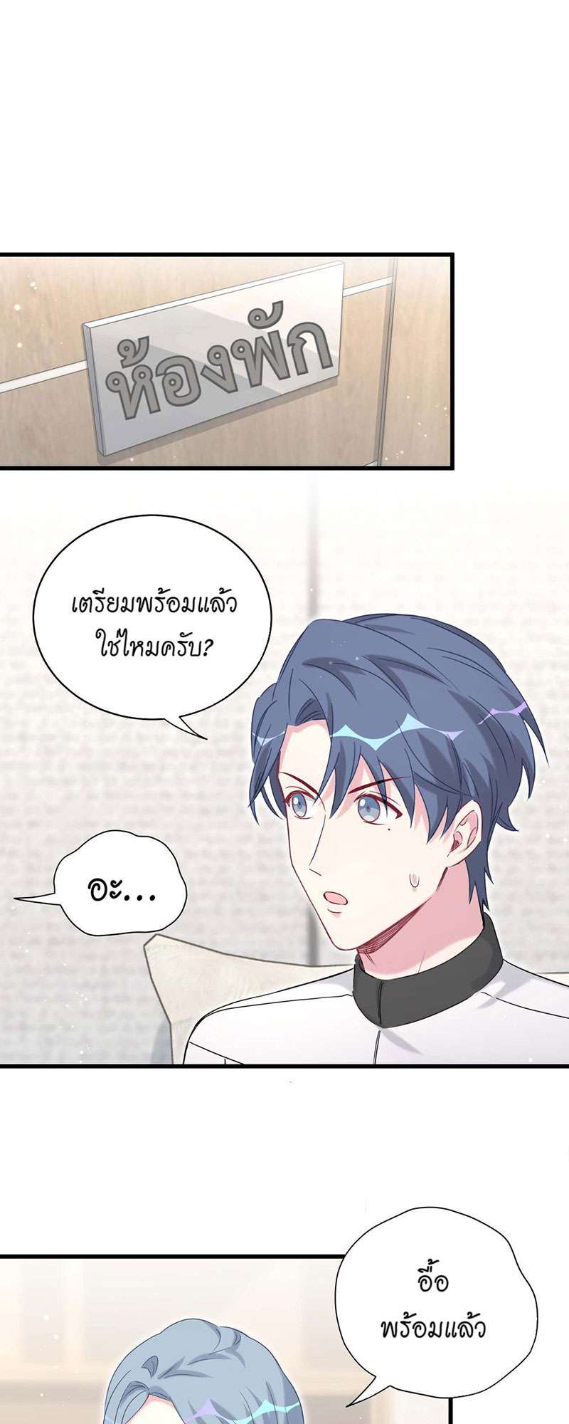 หน้า 38