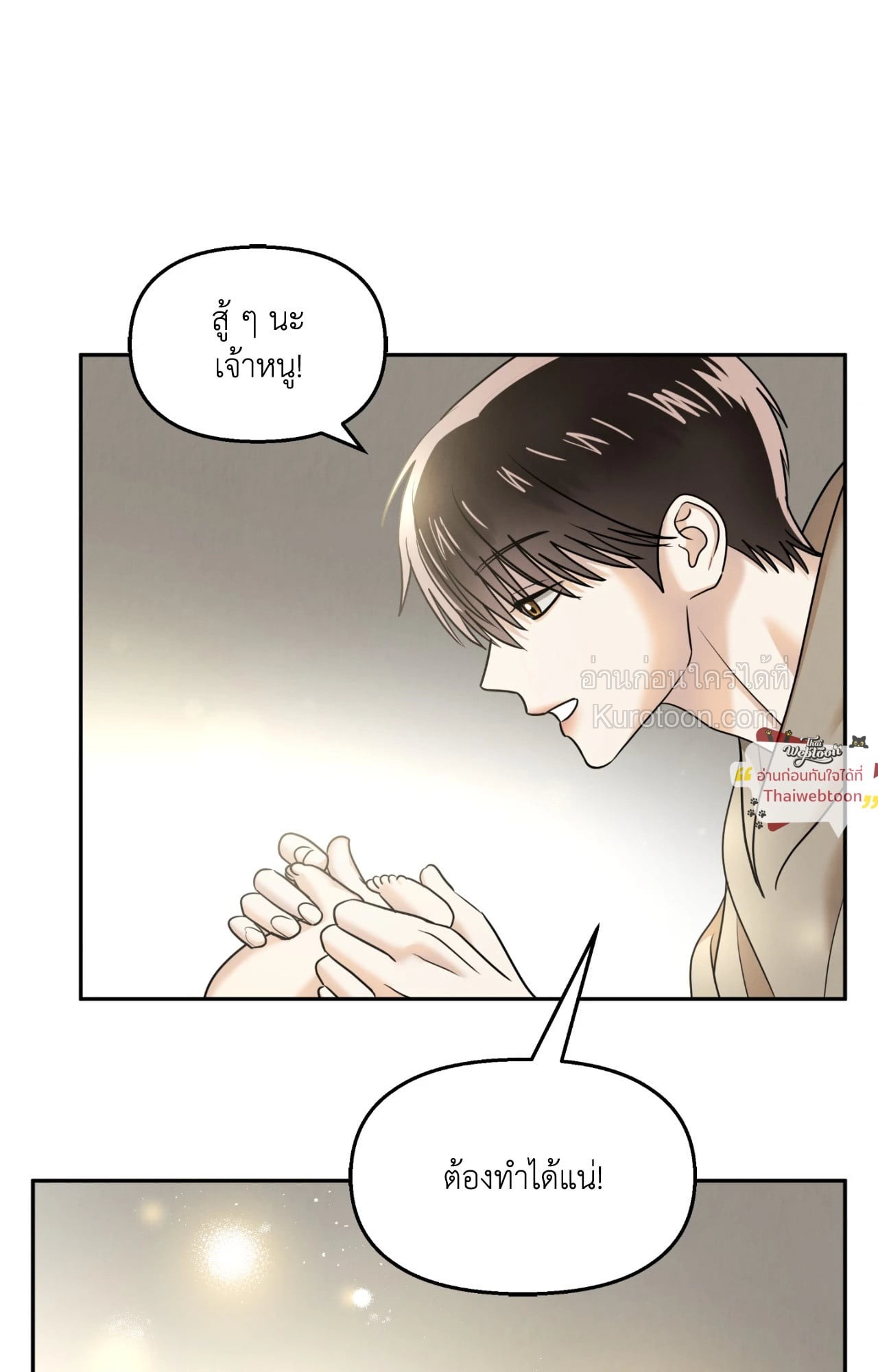 หน้า 73