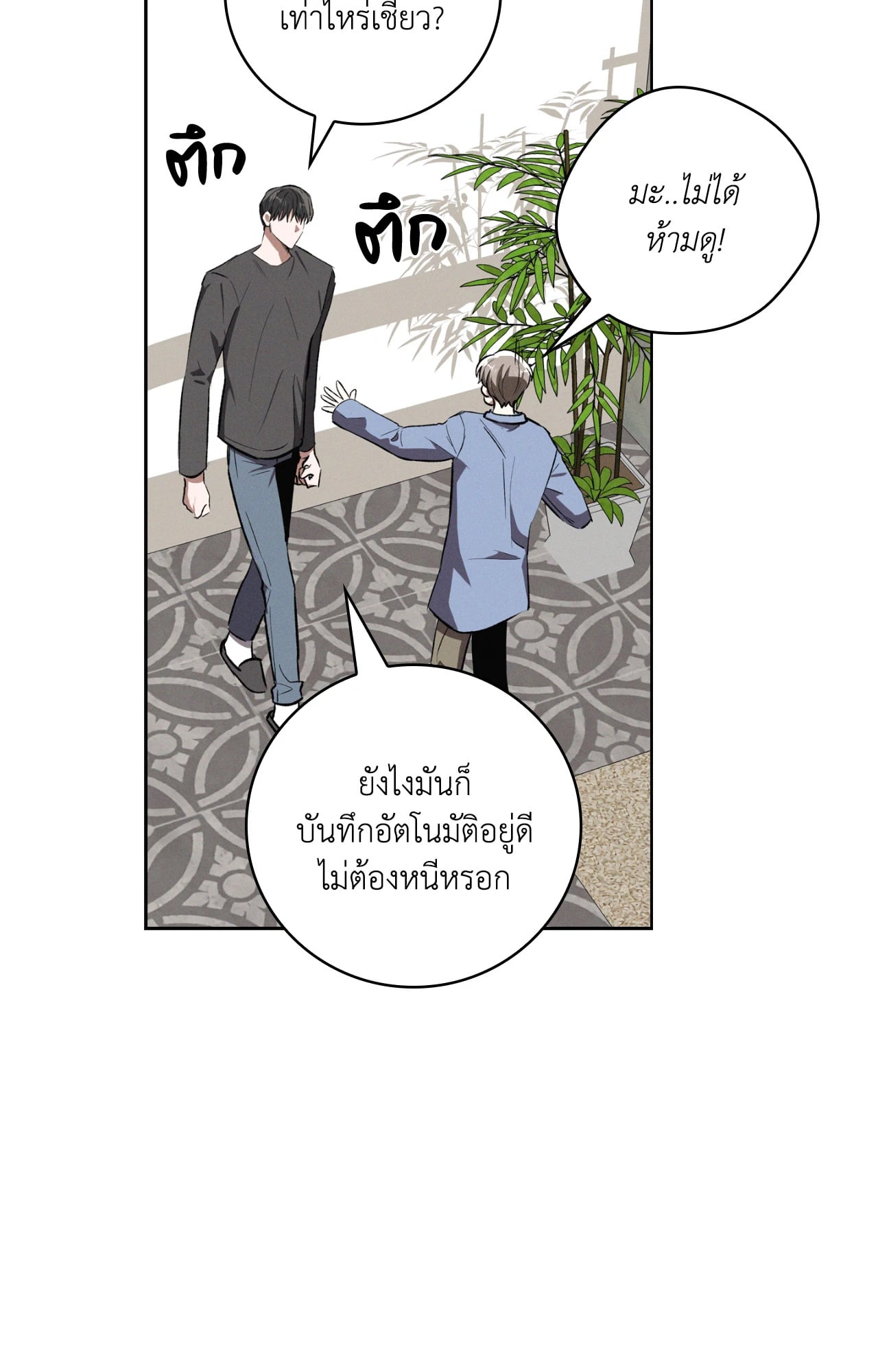 หน้า 66