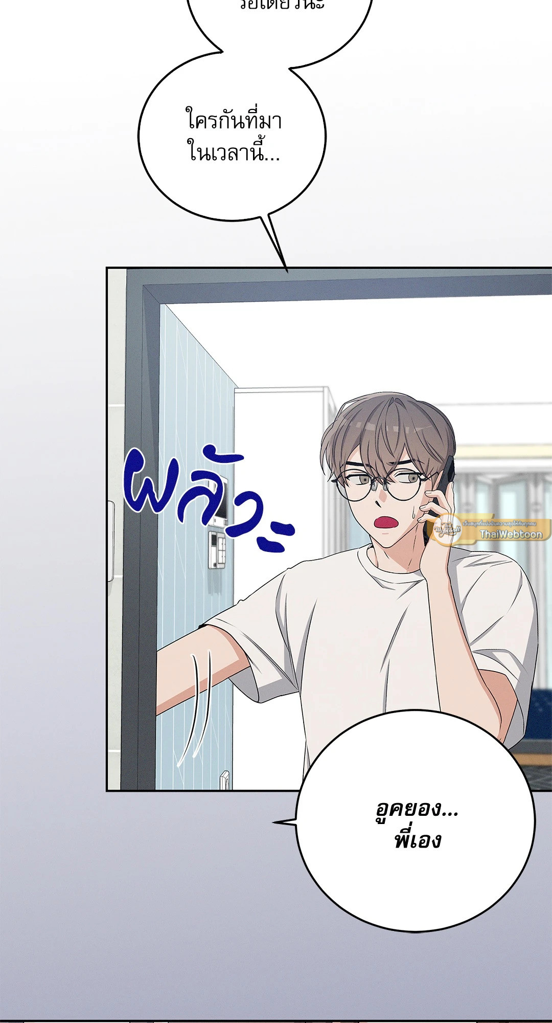 หน้า 72