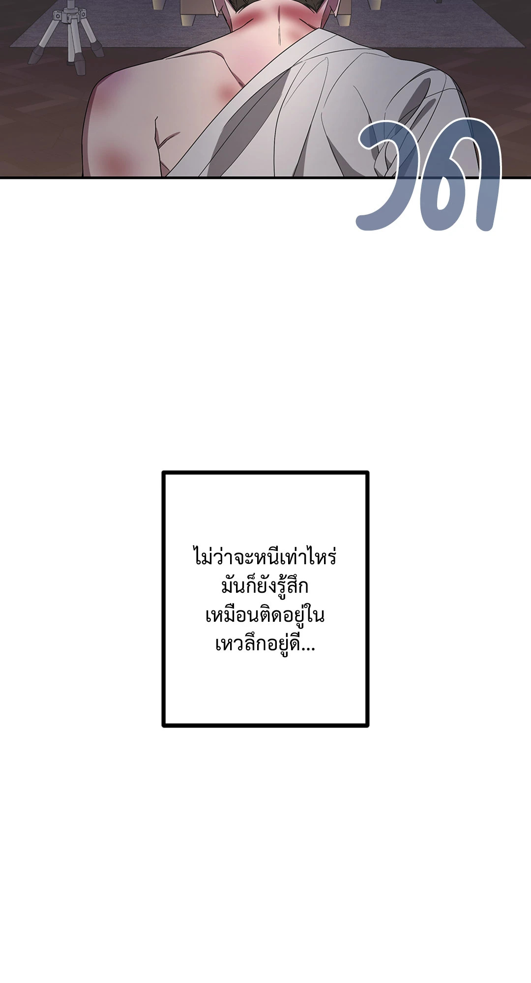 หน้า 71