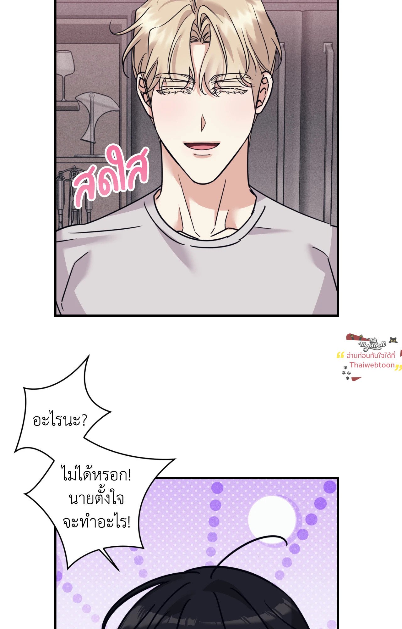 หน้า 98