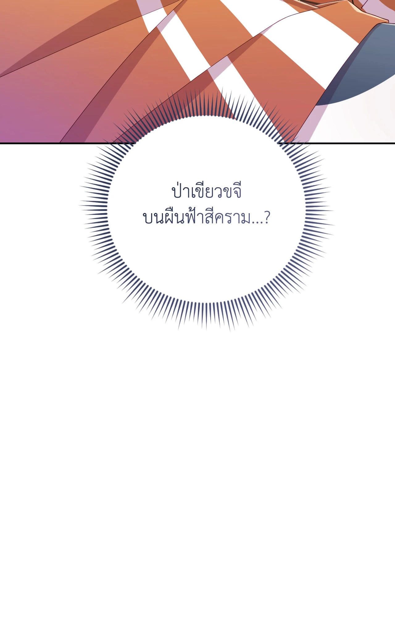 หน้า 106