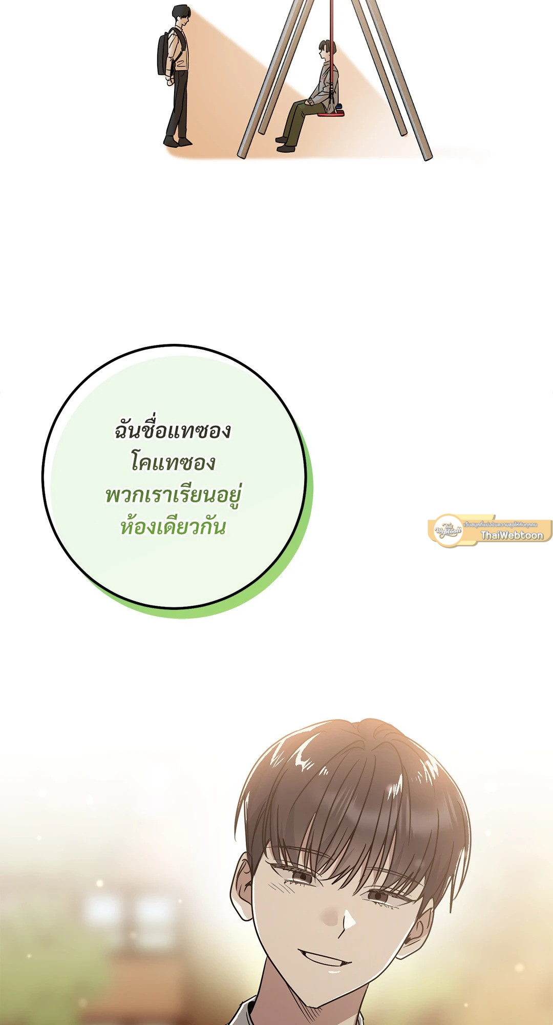 หน้า 39