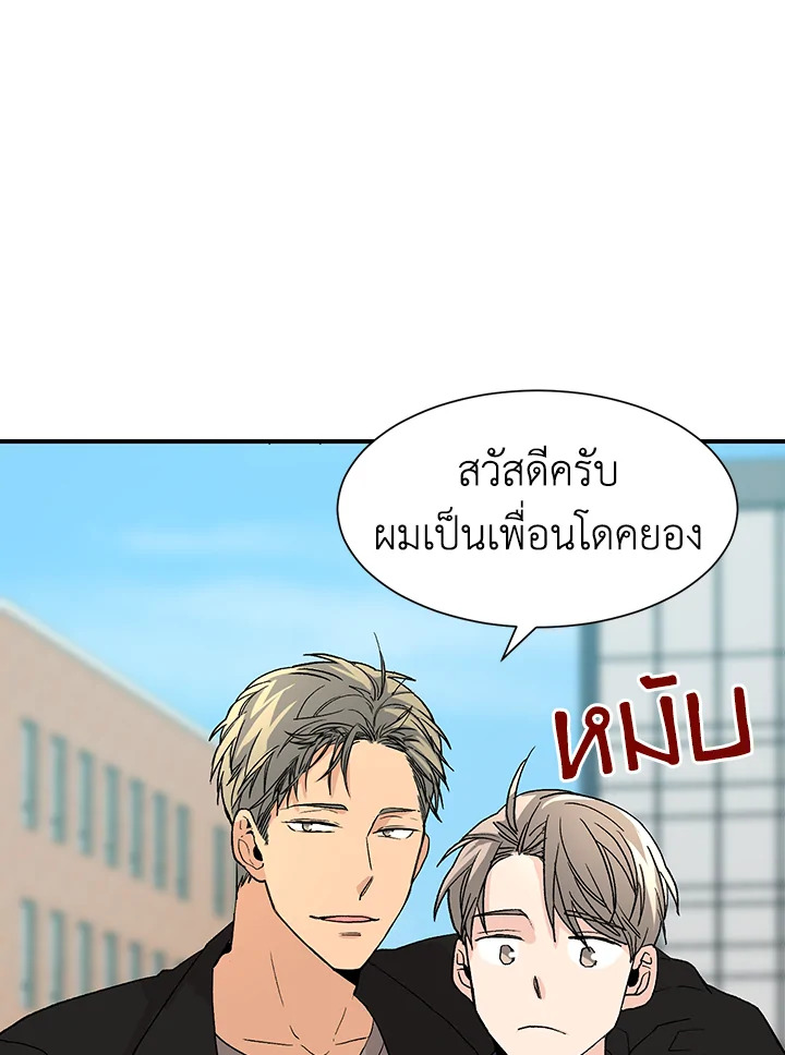 หน้า 43