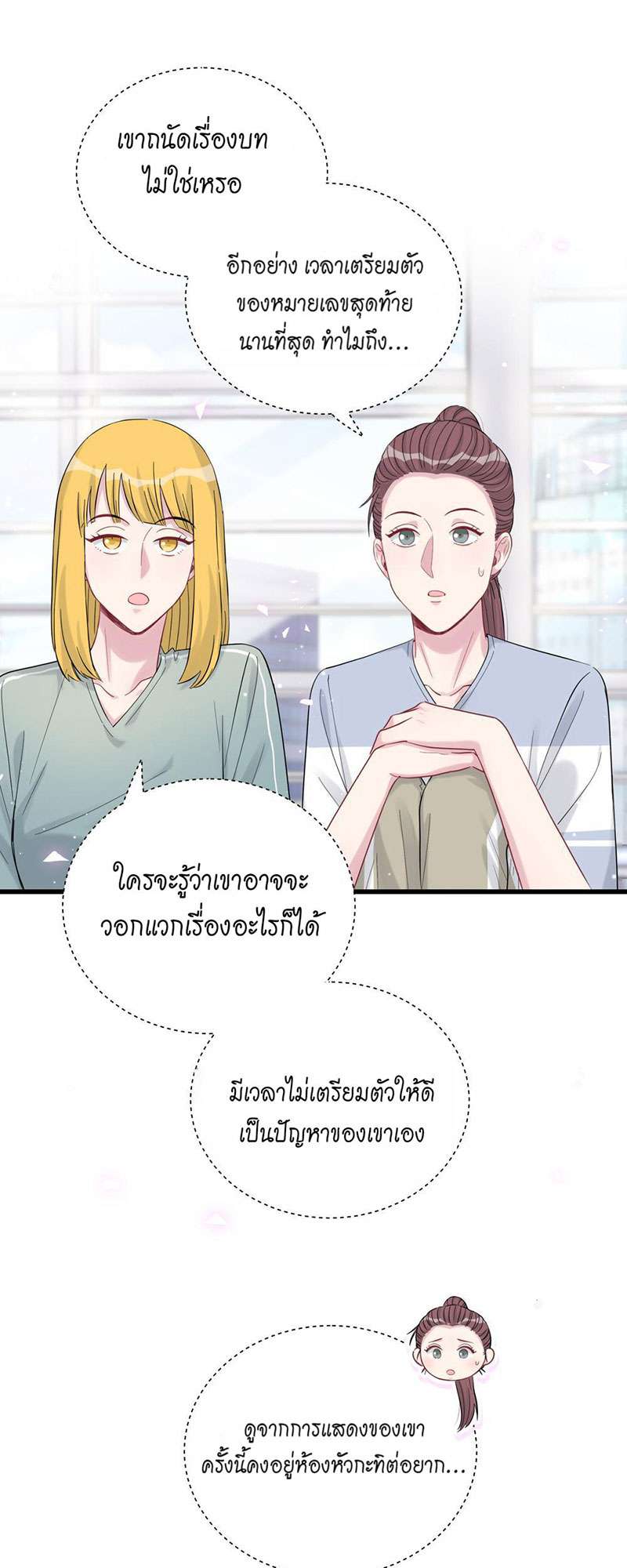หน้า 38