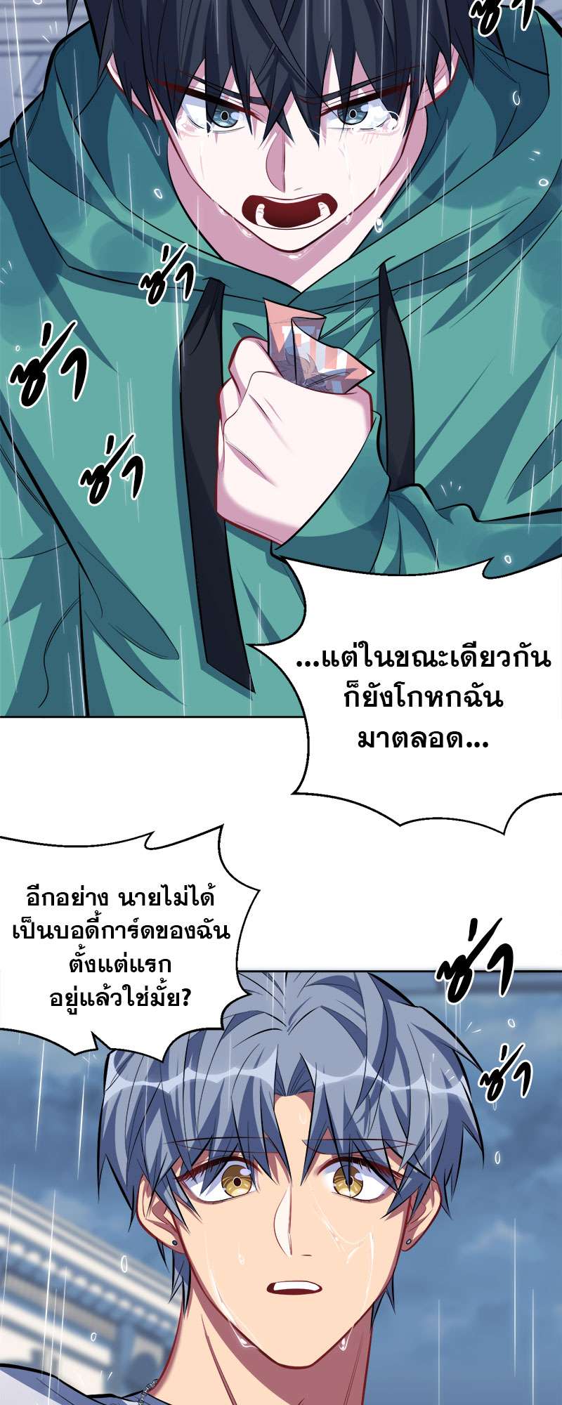 หน้า 27