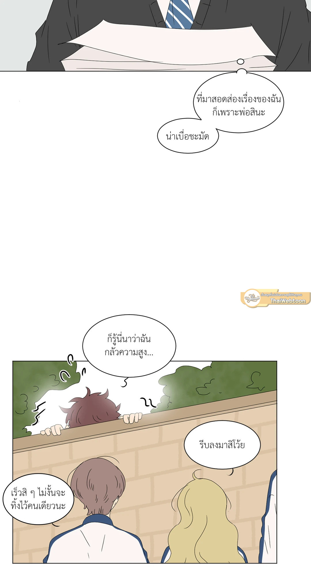 หน้า 37