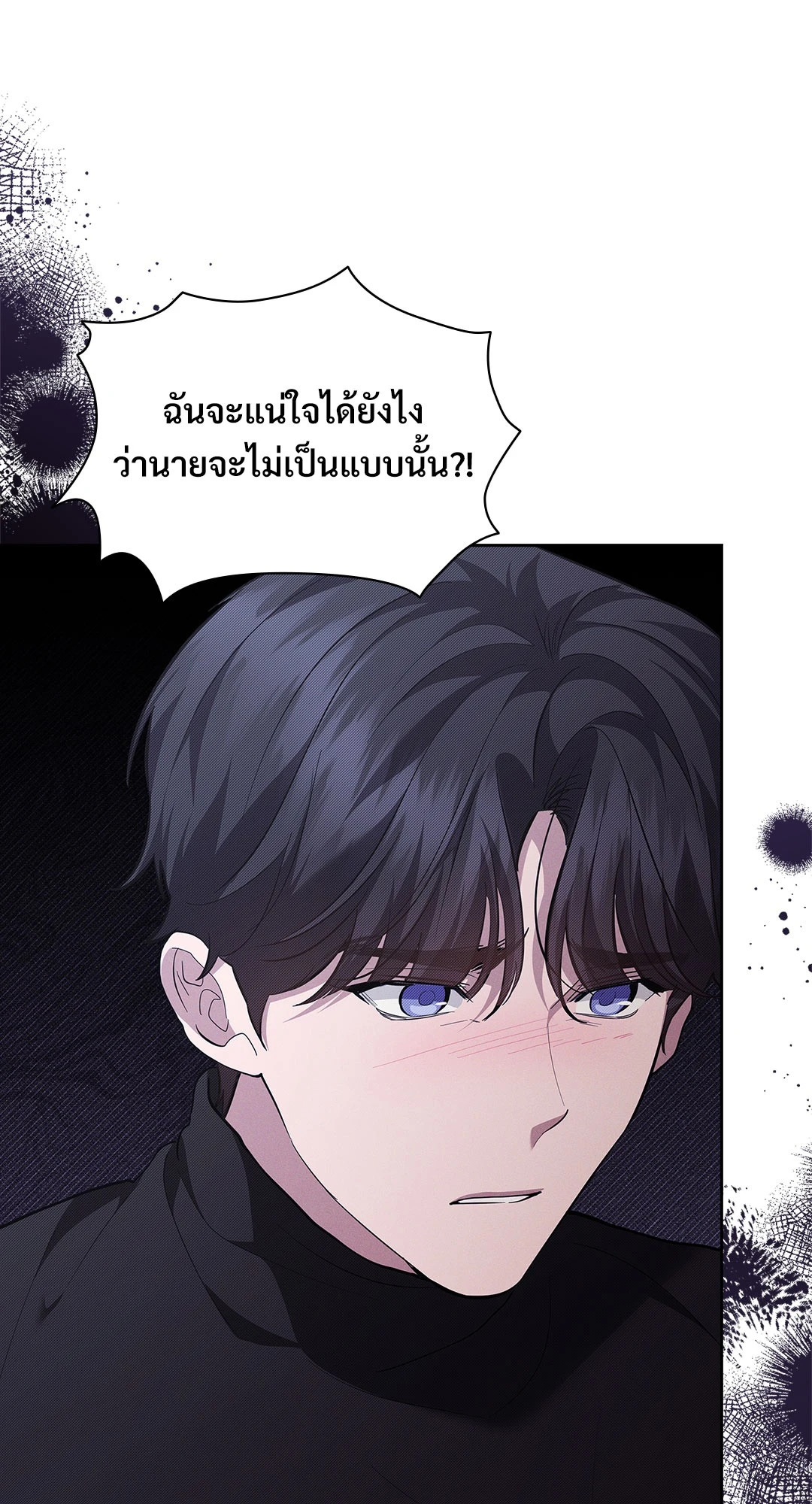หน้า 63