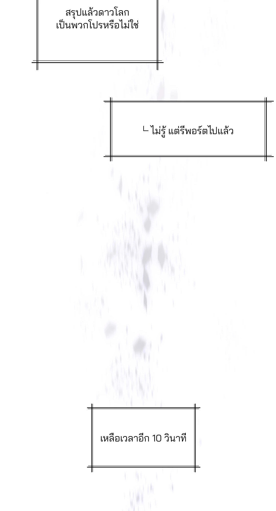 หน้า 99