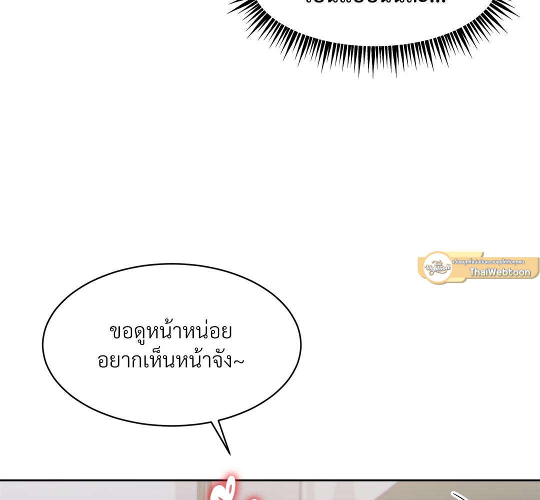 หน้า 79