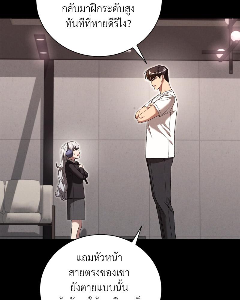 หน้า 90