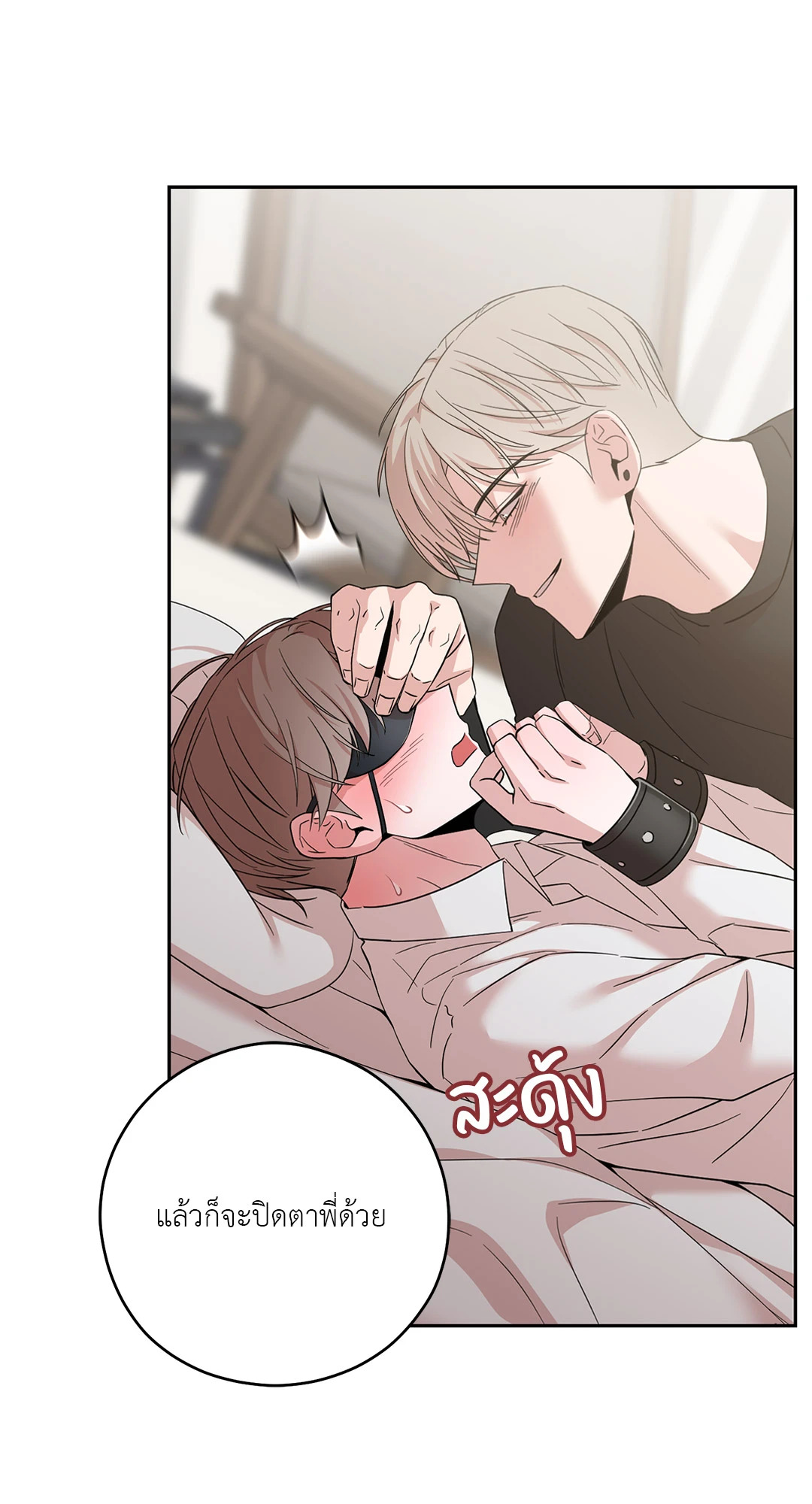 หน้า 27