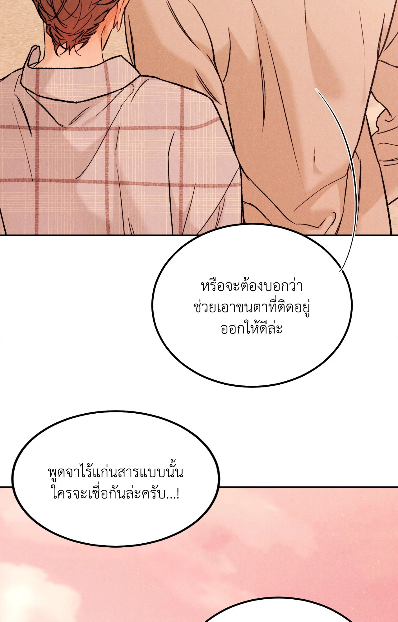 หน้า 92