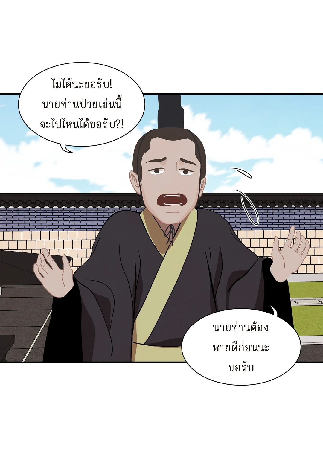 หน้า 36