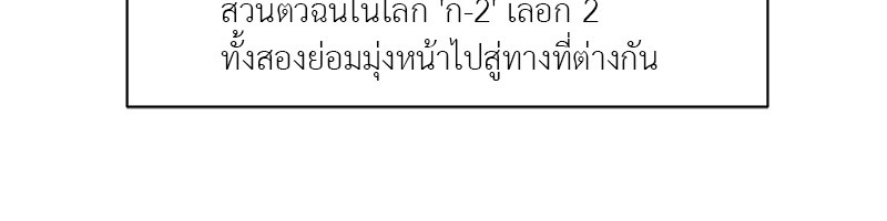 หน้า 90