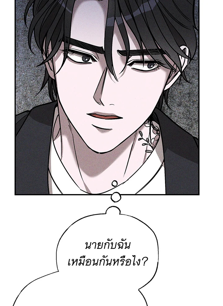 หน้า 105
