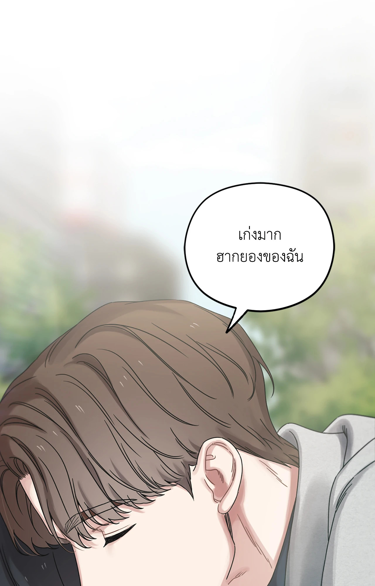 หน้า 81