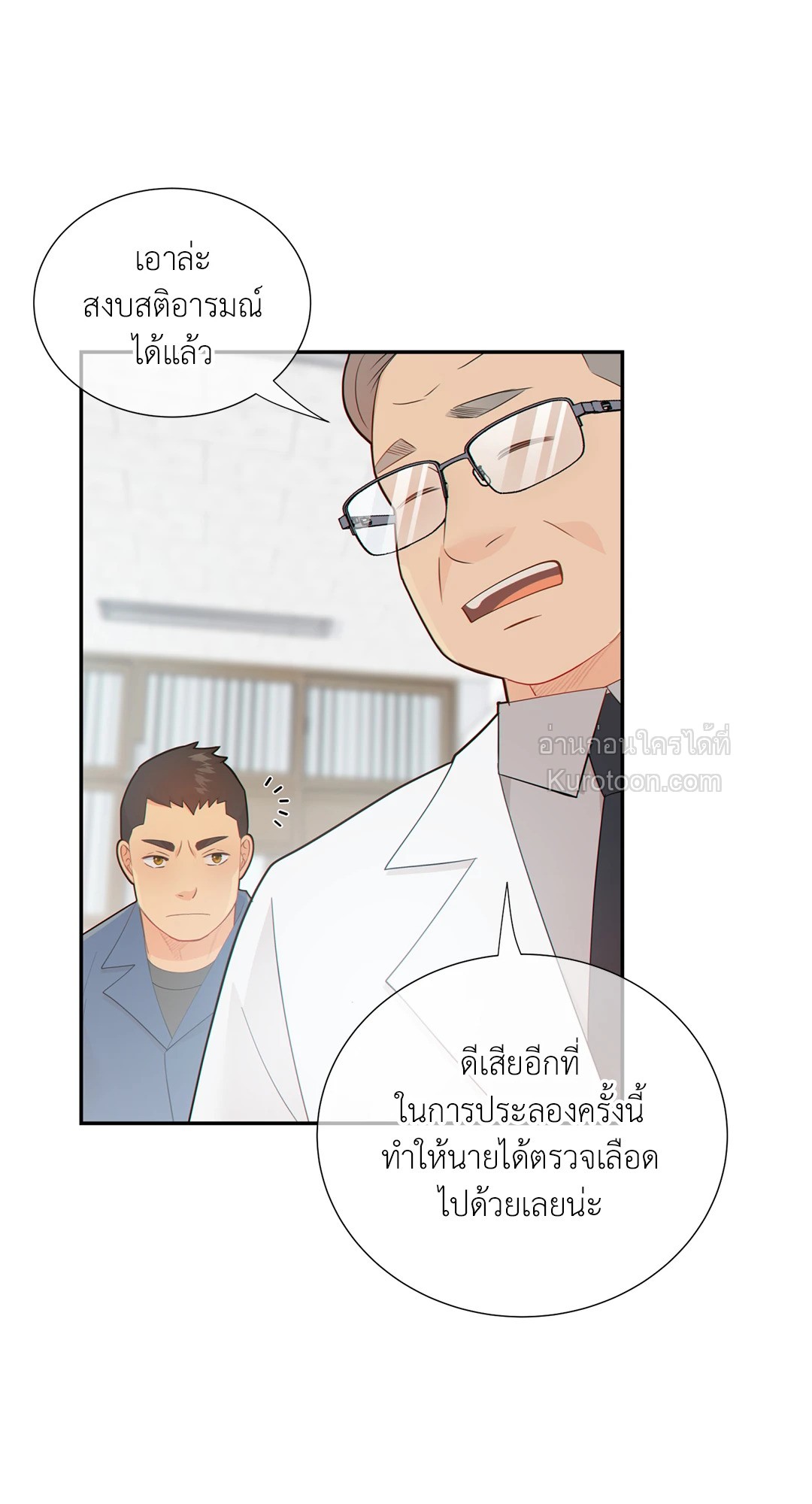 หน้า 27