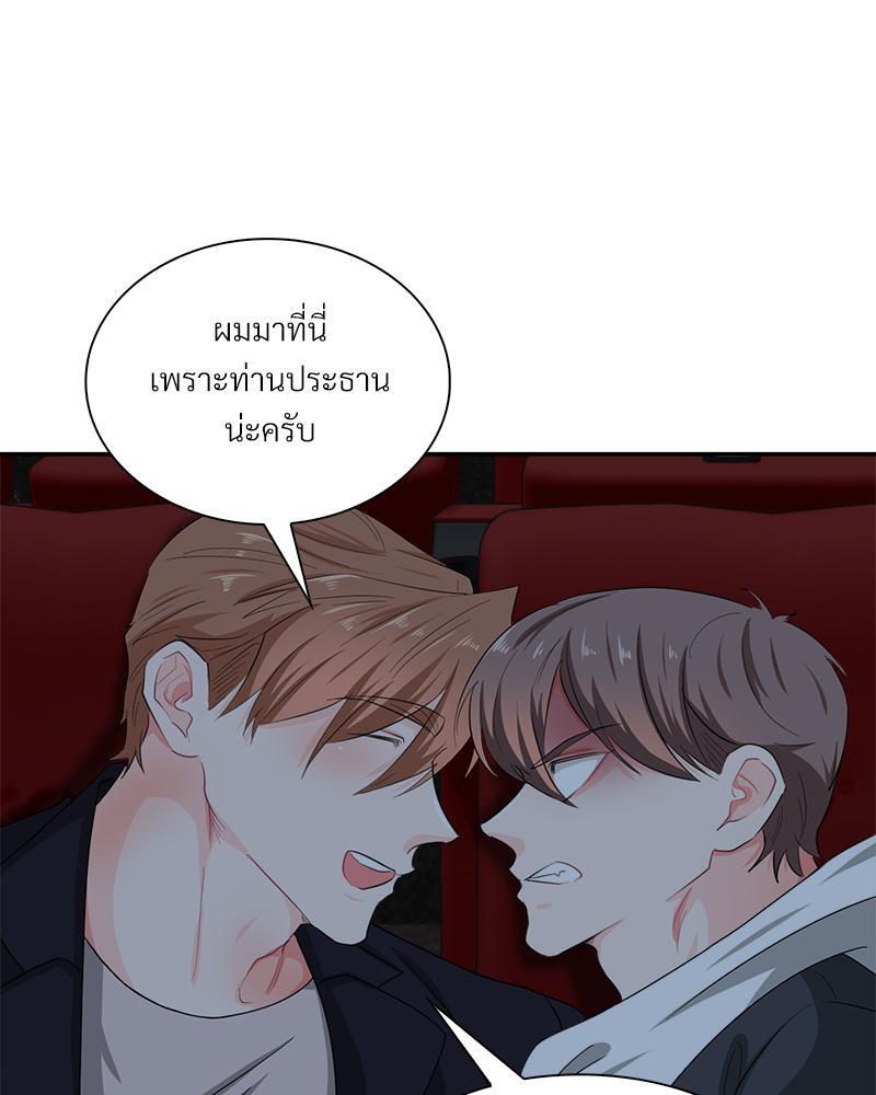หน้า 85
