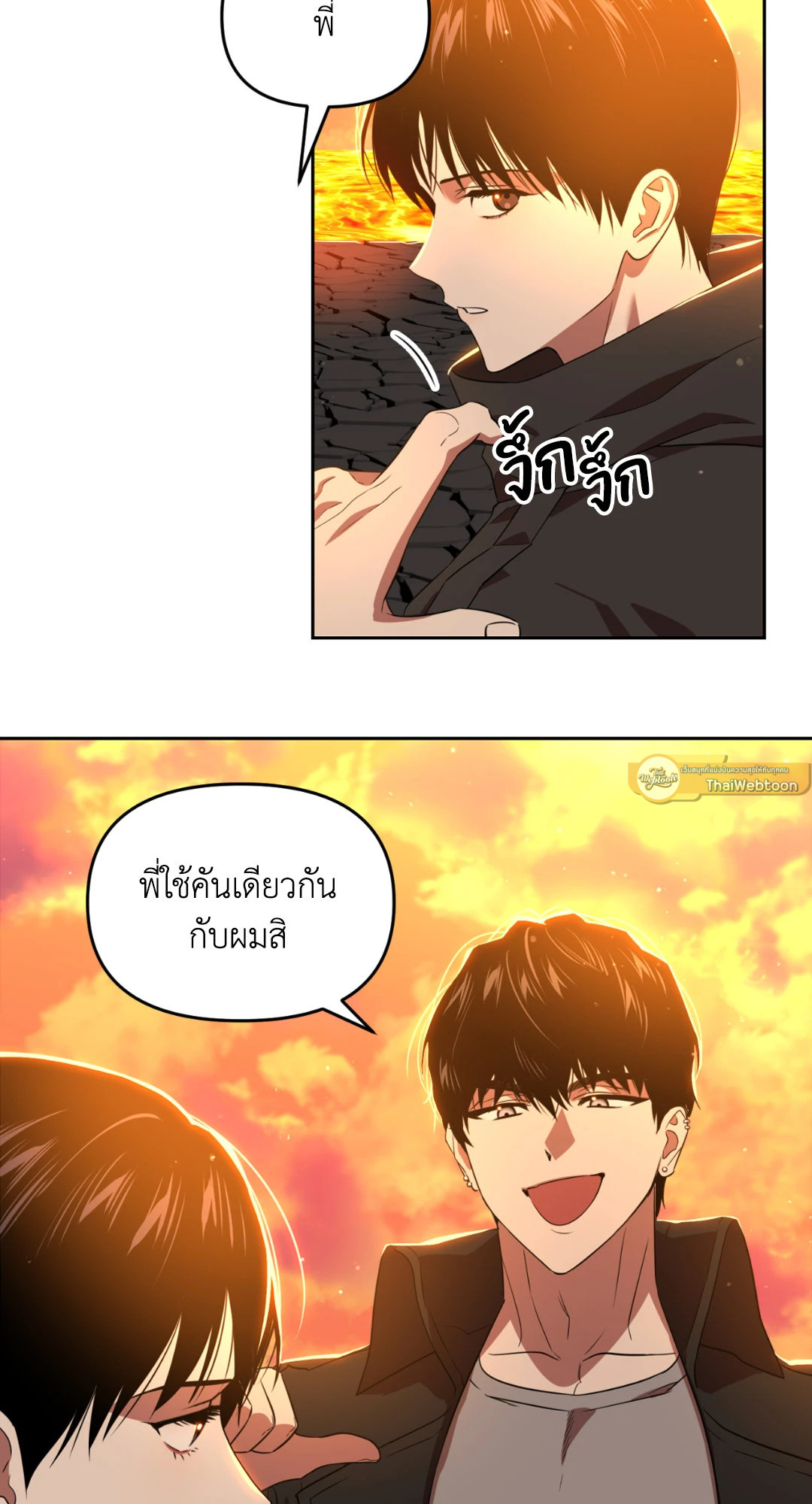 หน้า 71