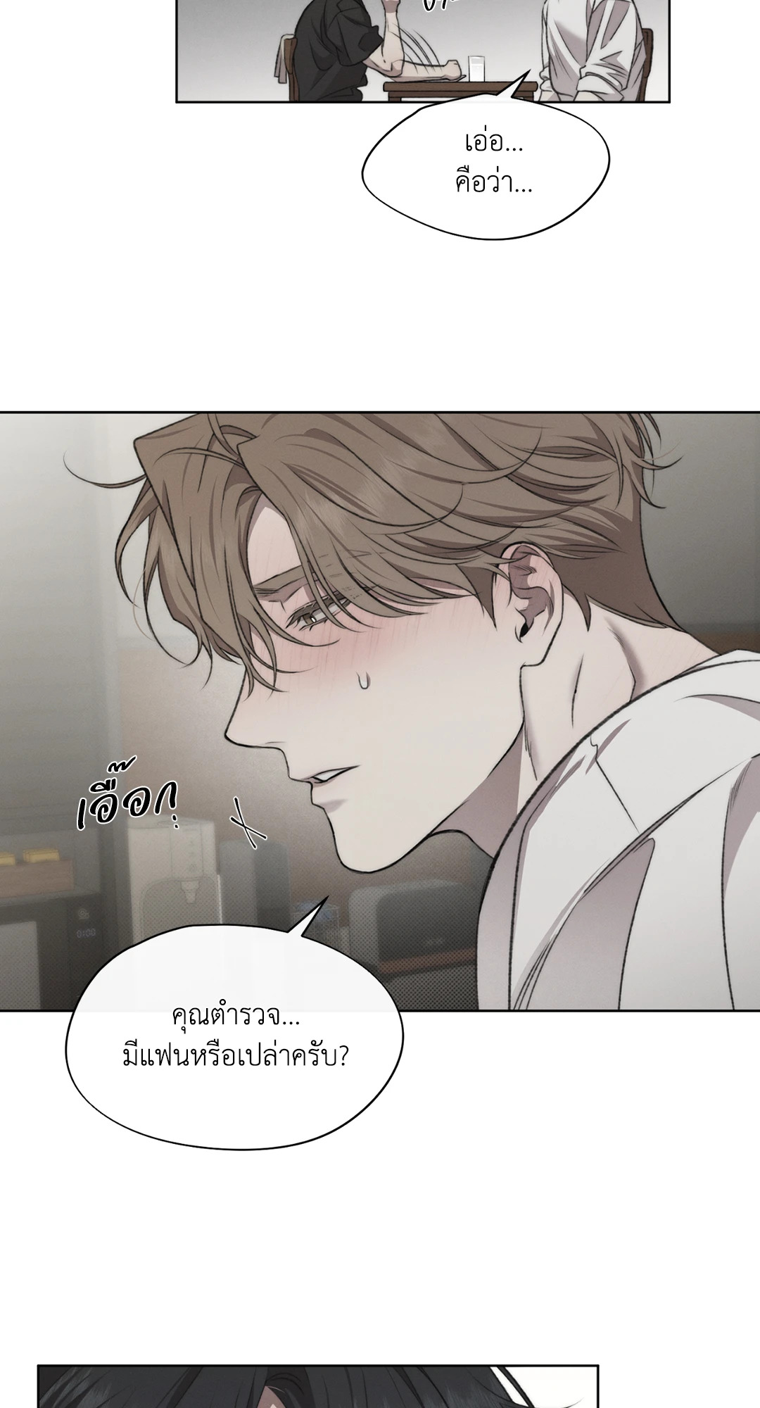 หน้า 34