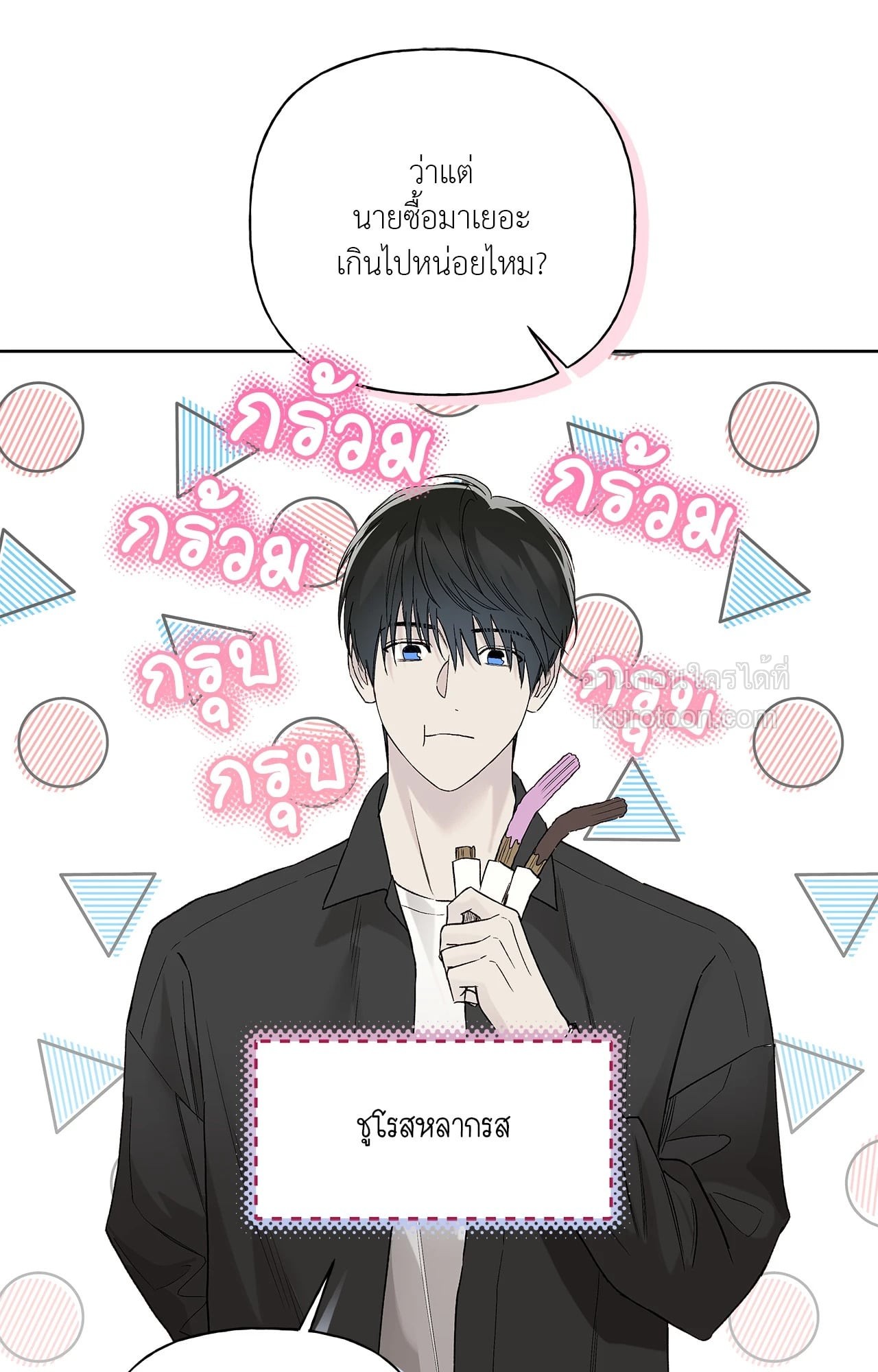 หน้า 33