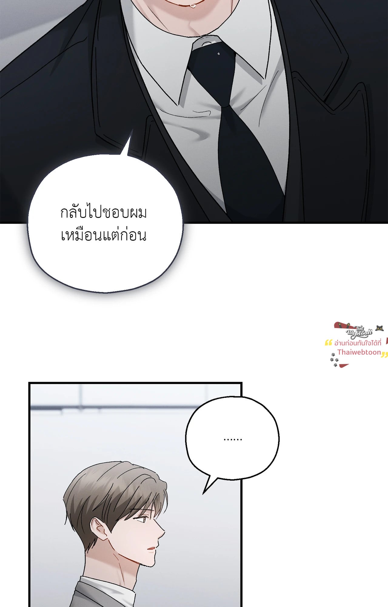 หน้า 80
