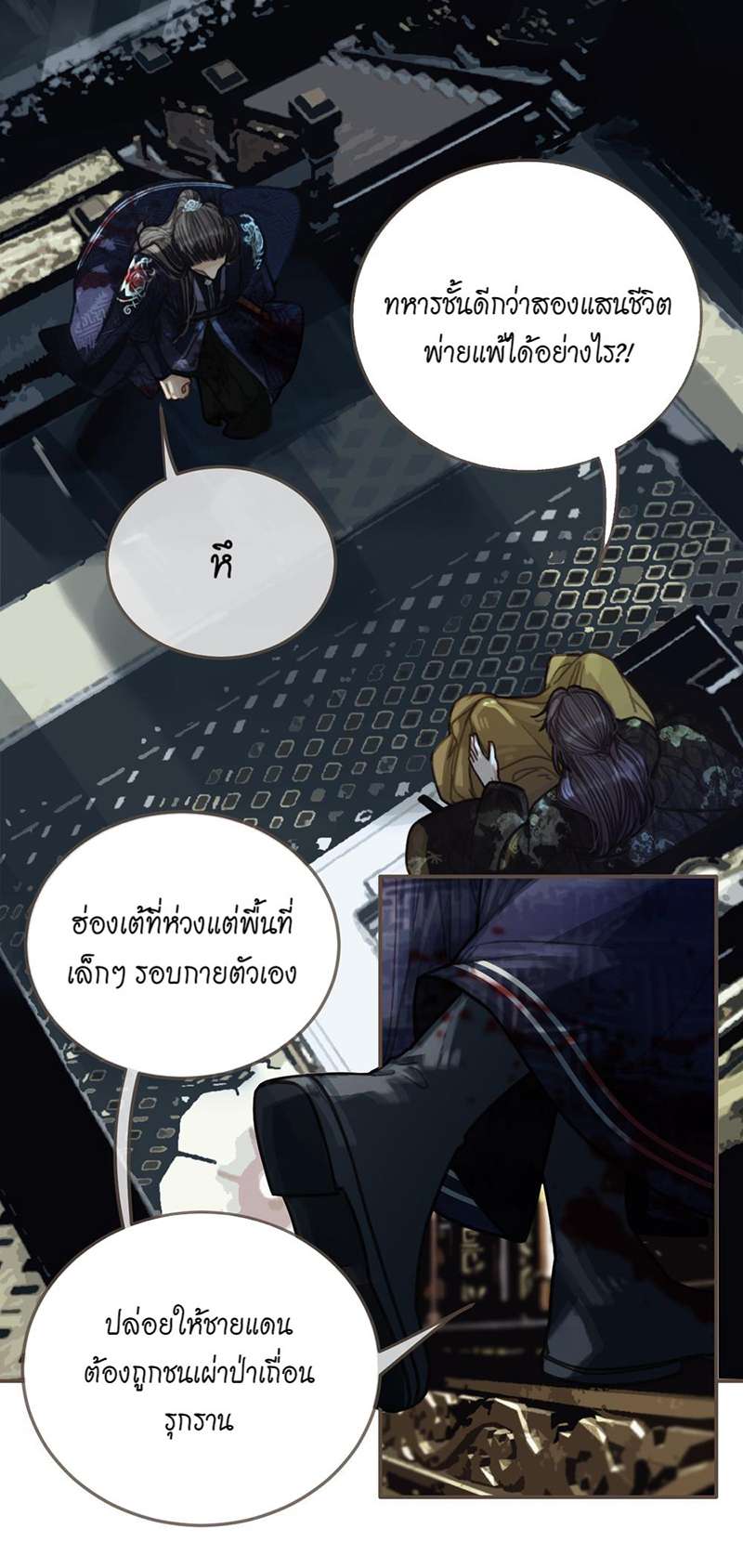 หน้า 31