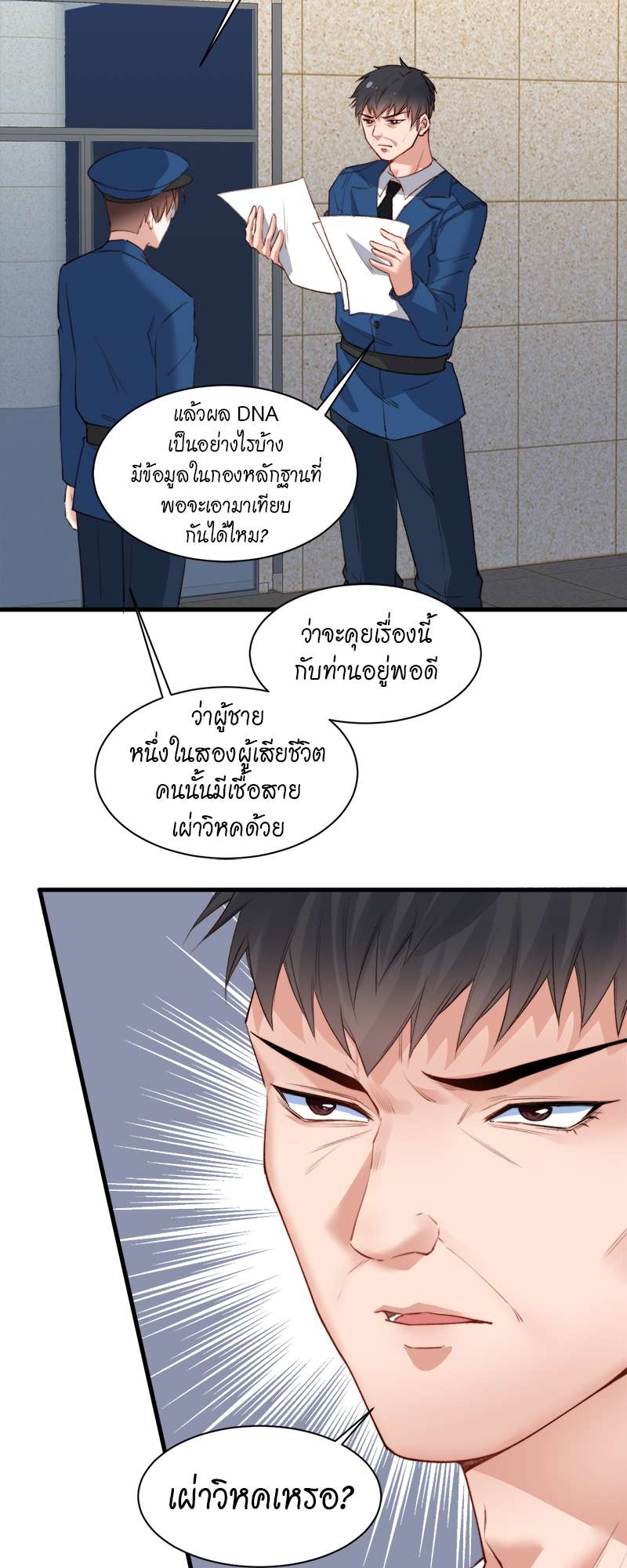 หน้า 27