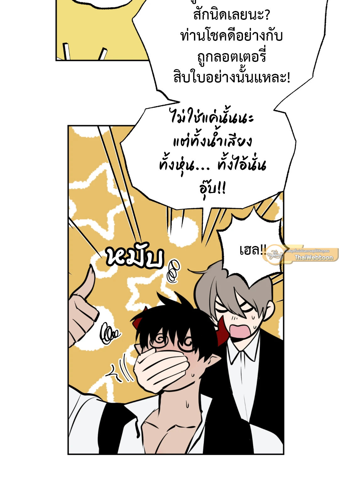 หน้า 33