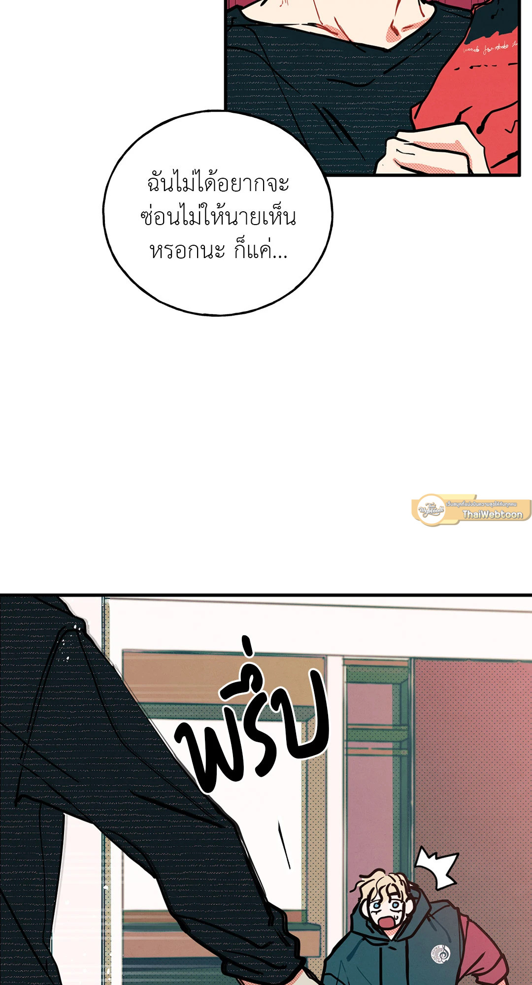 หน้า 55