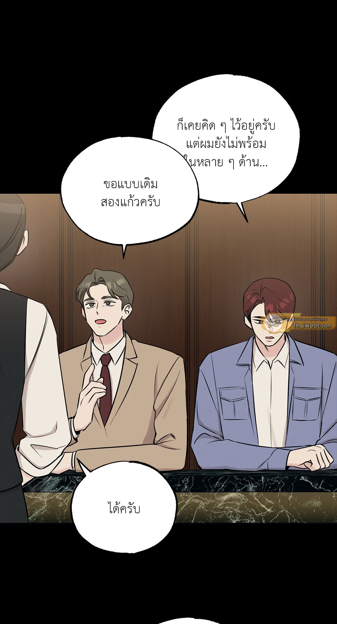 หน้า 47