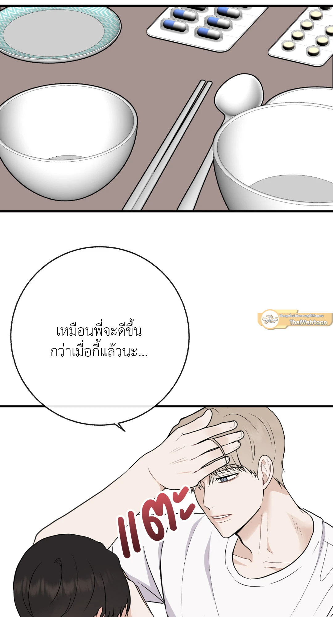 หน้า 41