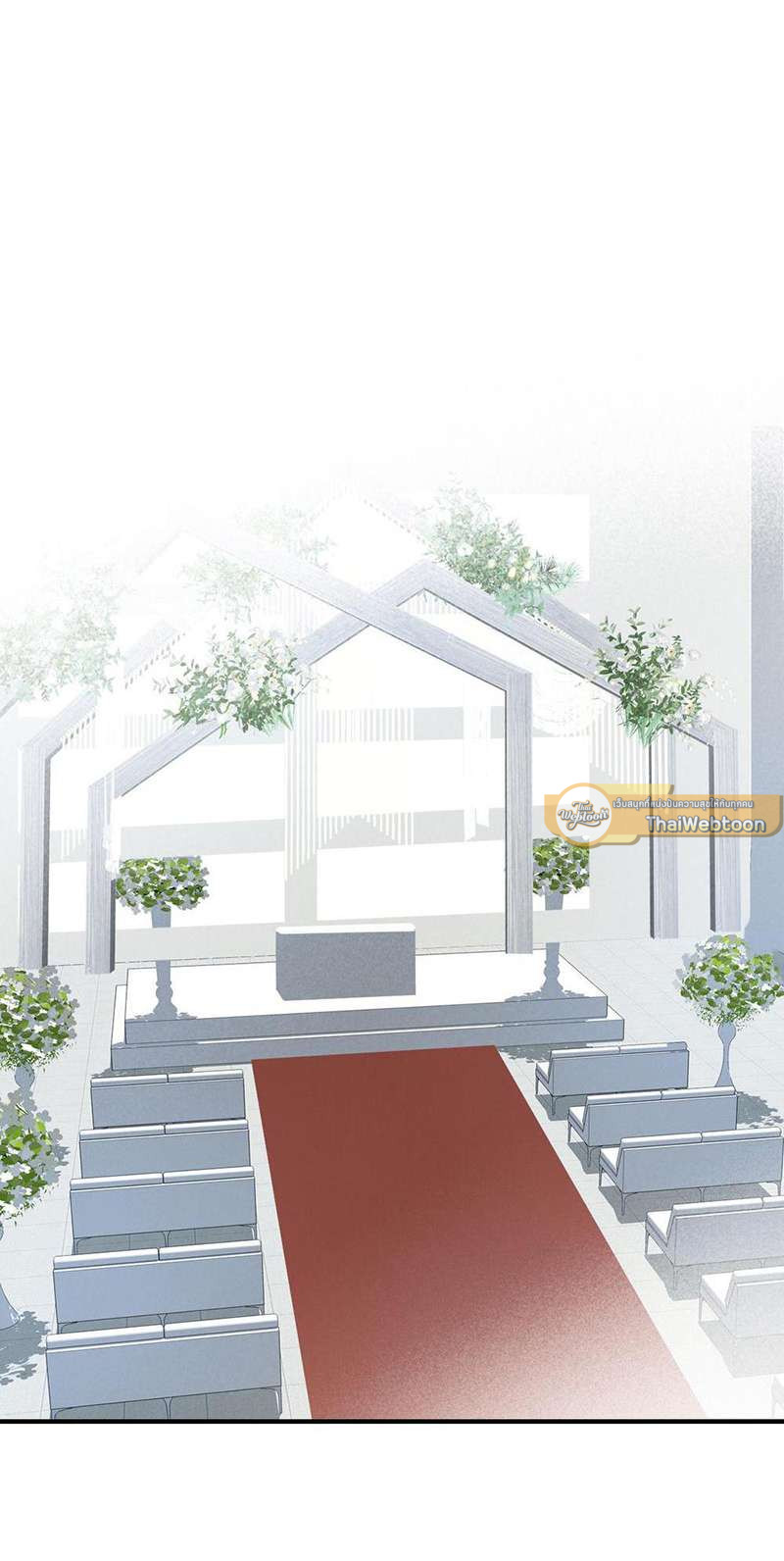 ตัวเองครับ มาปั๊มรักกันเถอะ | Dragon Boy's Love Affairs ตอนที่ 171 - รูปที่ 2