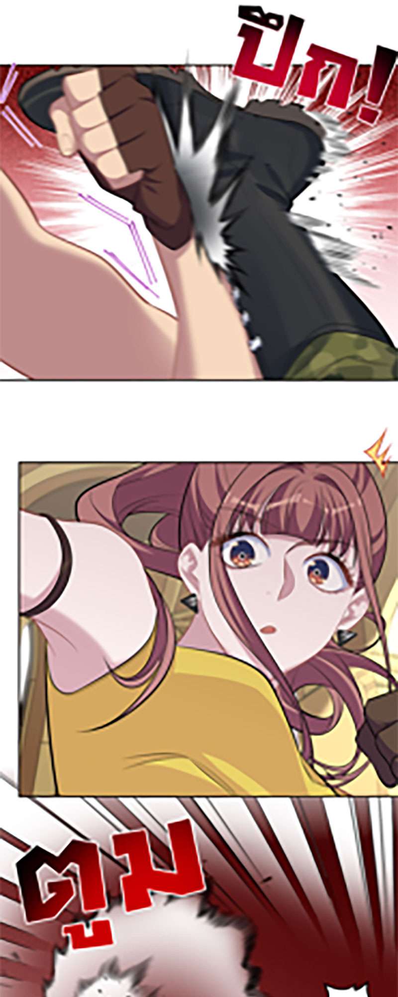 คุณพ่อตาเป็นภรรยาผม | My Father-In-Law is My Wife ตอนที่ 115 - รูปที่ 2