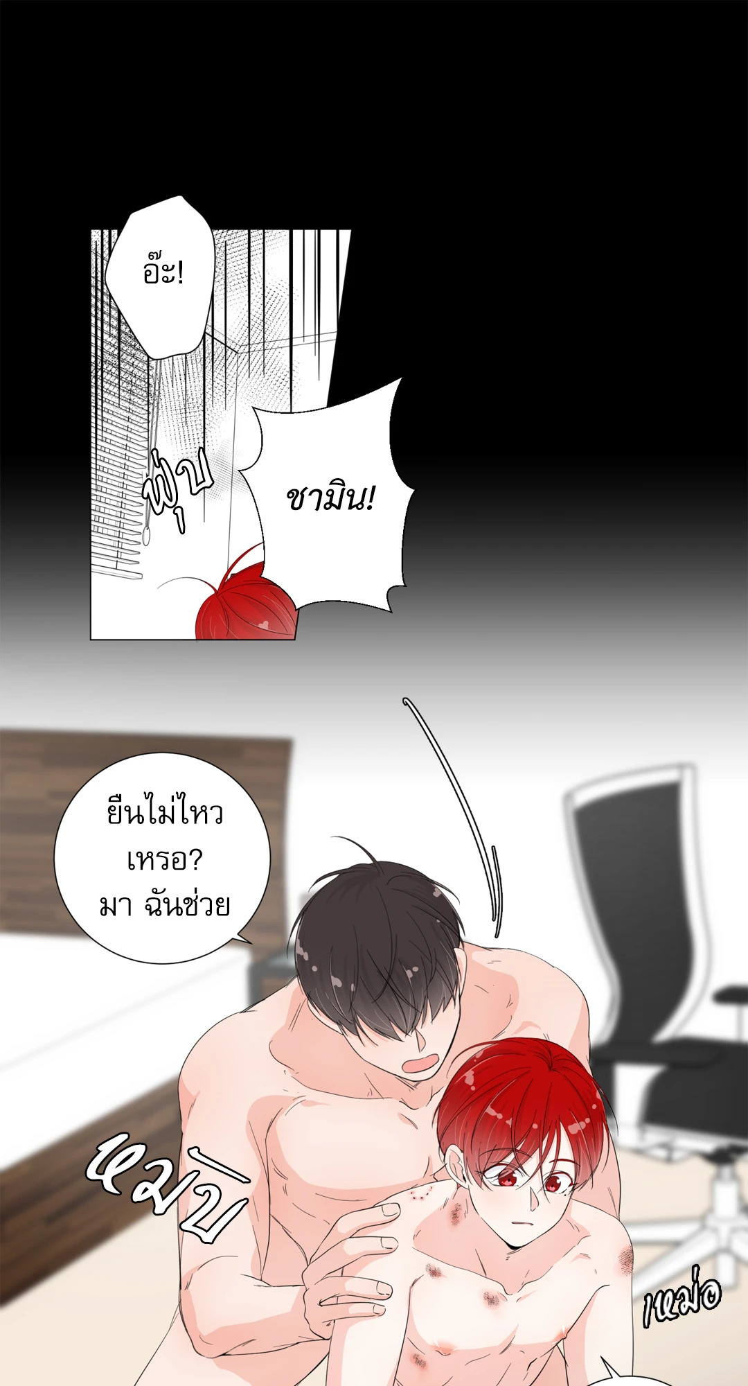 หน้า 10